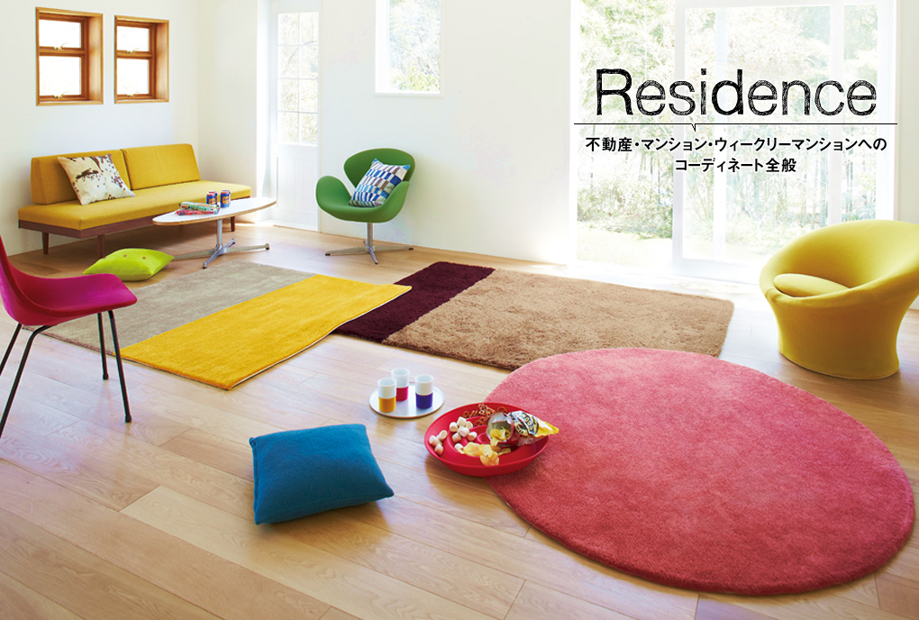 不動産・マンション・ウィークリーマンションへのレイアウト