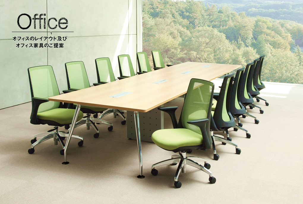 オフィスのレイアウト