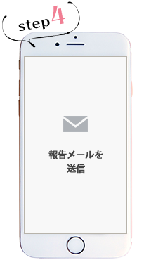 Step4 家具350のアカウントをフォロー