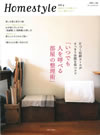 Homestyle