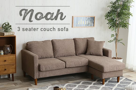 Noah 3人掛け カウチソファ