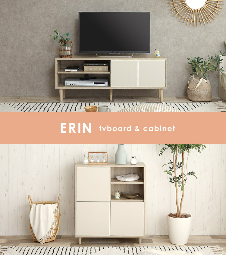 エリンシリーズ