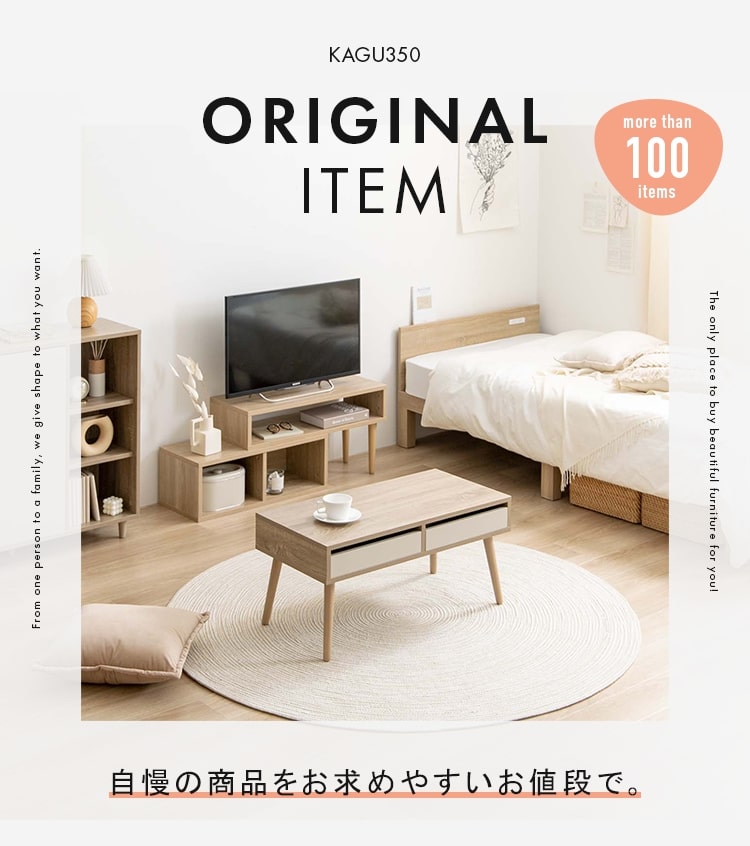 当店自慢のおすすめ商品