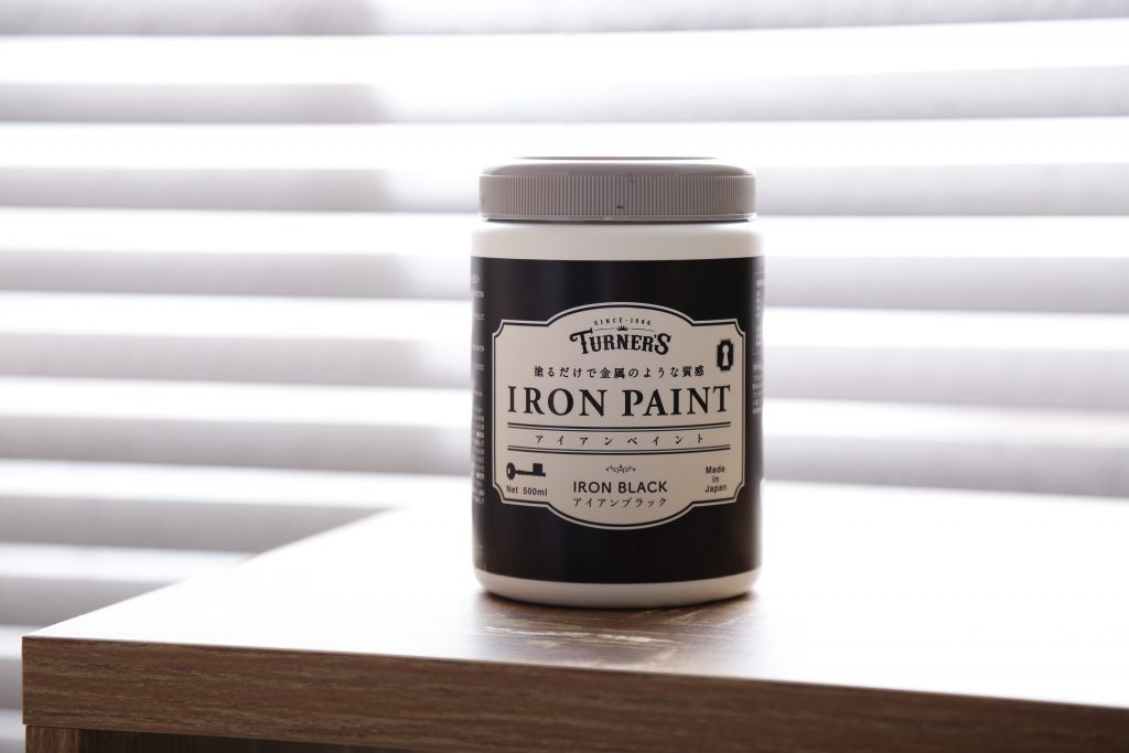 アイアン風にDIY♪今話題の「アイアン塗料」使ってみました！の画像