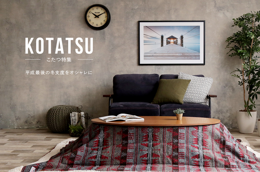 寒い季節到来！お気に入りのあったかアイテムで冬支度♪の画像