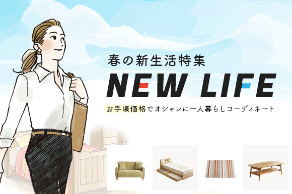 「ヴィンテージインテリア編」新生活にむけてKAGU350オススメのお手頃アイテムとワンルームコーディネートのご紹介♪の画像