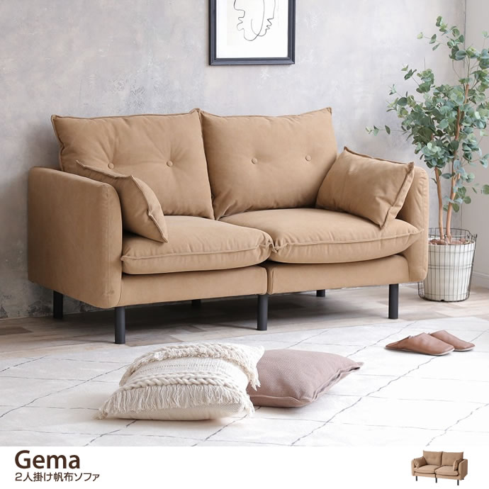 新作帆布ソファ「Gema」販売開始しました！の画像