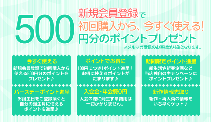 「ご自宅の雰囲気を夏気分に！」KAGU350オススメのお手頃アイテムの画像