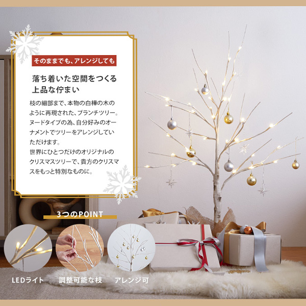 クリスマスの準備はできましたか？の画像