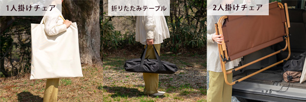 これからの季節をもっと楽しくする【ガーデン家具】の画像