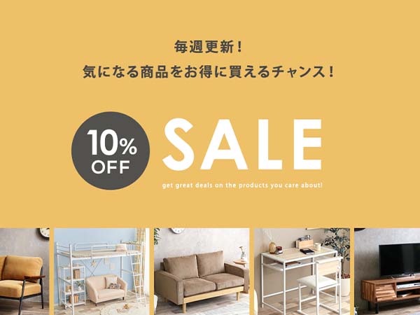 「夏の大感謝祭 End of summer sale」開催！！の画像