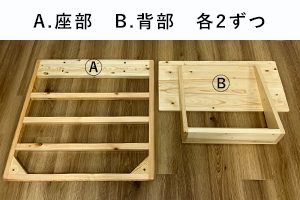 大人気ソファ『Ricordo（リコルド）』を組み立ててみました！の画像