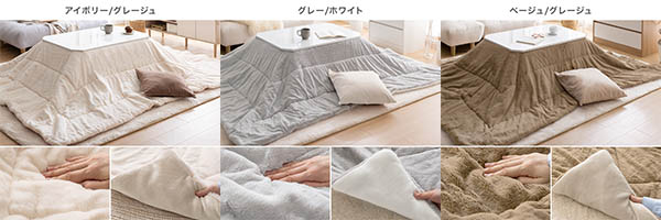 【スタッフおすすめ】あったかこたつ特集の画像