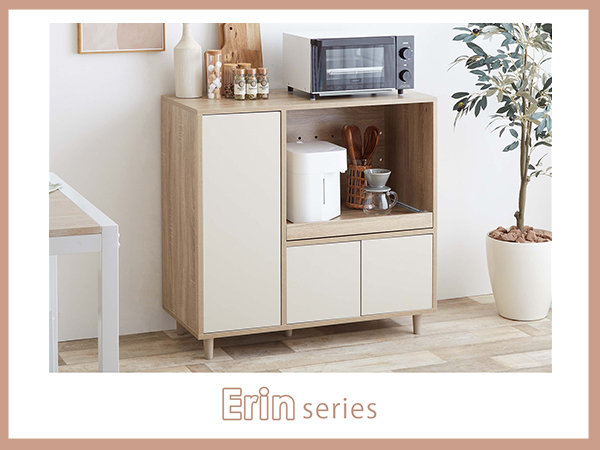 「日常が可愛い」に。コスパ最強シリーズ『Erin』の画像