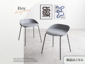 【新商品発売記念】チェア商品モニター大募集！の画像