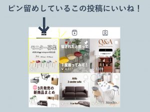 【新商品発売記念】チェア商品モニター大募集！の画像