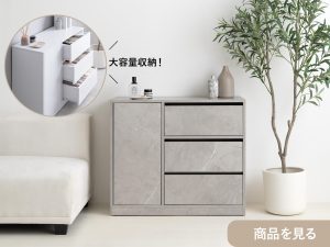 【お部屋づくり】せっかく買うなら今！の画像