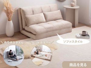 【お部屋づくり】せっかく買うなら今！の画像