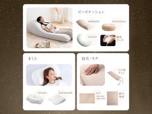 【発売記念】『Neochill(ネオチル)』sarasara シリーズ　サポーター大募集！の画像