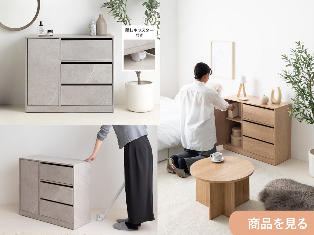 抱負別!おすすめ家具紹介~2026年、心機一転!~の画像