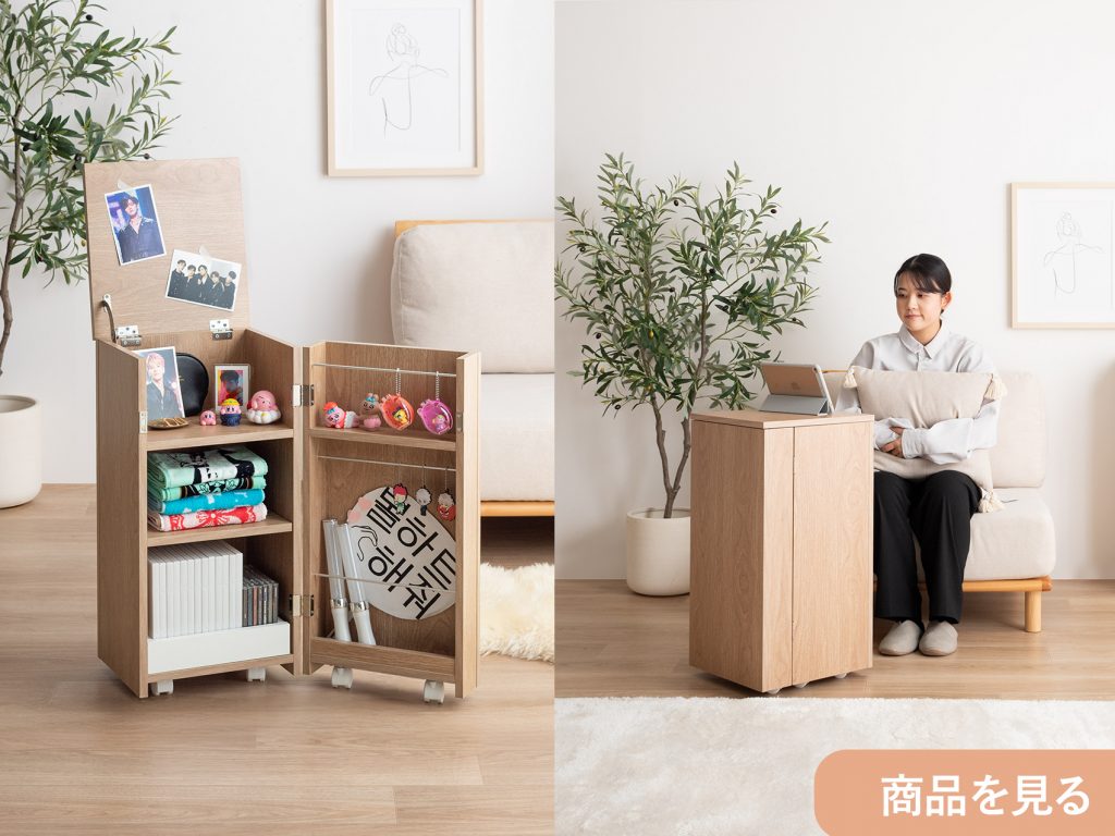 抱負別!おすすめ家具紹介~2026年、心機一転!~の画像